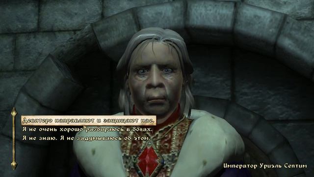 Прохождение The Elder Scrolls IV: Oblivion - #1 смотреть онлайн