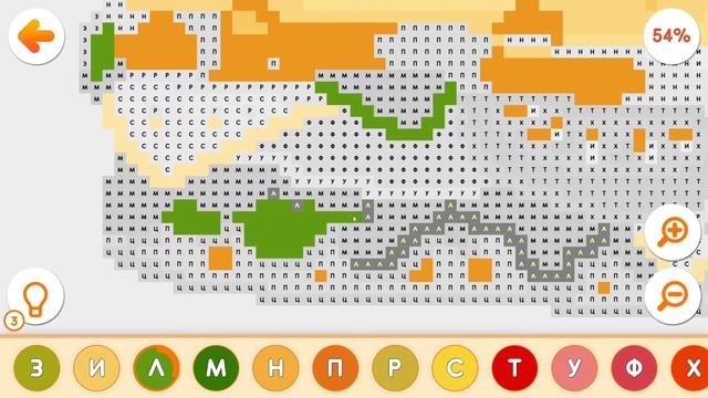 Раскрась меня: раскраска по номерам! #341 Прохождение игры Раскраски смотреть онлайн