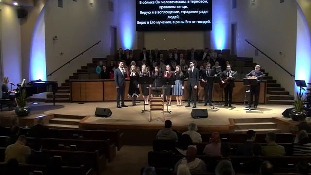 Верую я в Бога Отца | CCS Worship