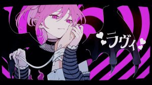 Сурии ft. Кагамине Лен — Lavie / ラヴィ — すりぃ feat.鏡音レン