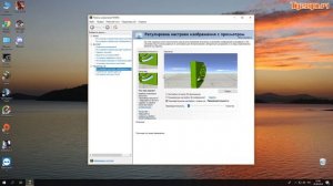 Nvidia Регулировка параметров цвета для видео 0-255