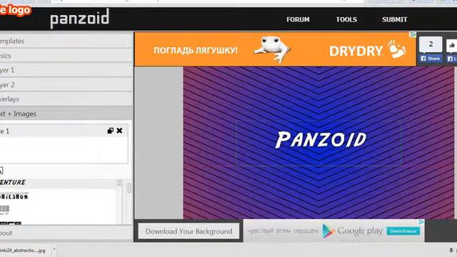 Как сделать Шапку для канала на Youtube | Легко и просто