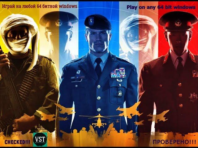 Запуск Command&Conquer generals на любой windows/Command&Conquer generals run on any windows 64 bit смотреть онлайн