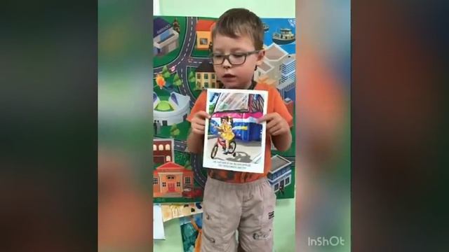 Стихи о правилах дорожного движения смотреть онлайн