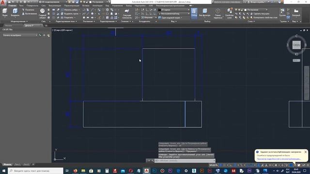 AutoCad Чертеж Деталь 1 оформленного по ГОСТ 2.307-2011, 2.304-81, 2.104-2006, 2.316-68, 2.109-73 смотреть онлайн