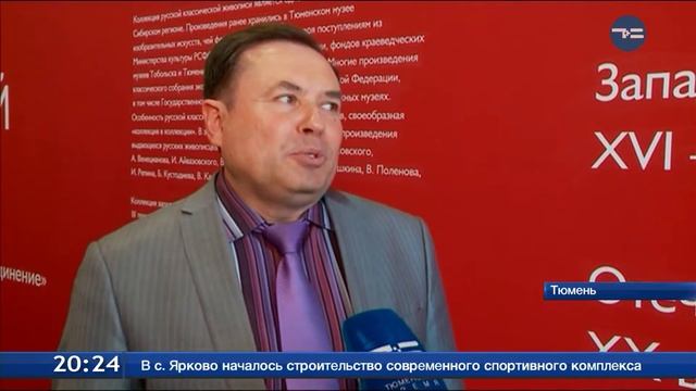 Открытие выставки шедевров смотреть онлайн