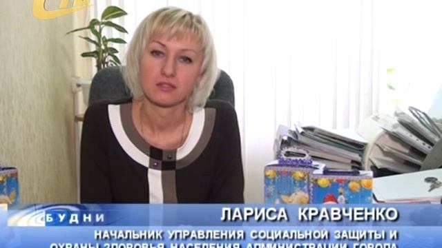 МНОГОДЕТНЫМ СЕМЬЯМ ВЫДАДУТ НОВОГОДНИЕ ПОДАРКИ смотреть онлайн