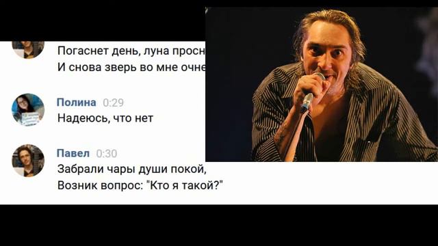 ПРАНК НАД ДЕВУШКОЙ ПЕСНЕЙ "КОРОЛЬ И ШУТ"! СМОТРЕТЬ ДО КОНЦА смотреть онлайн