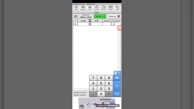 شرح لبرنامج sketch ctr lite لتقطيع الخسب смотреть онлайн