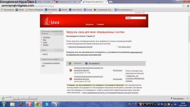 Как переустановить Java смотреть онлайн