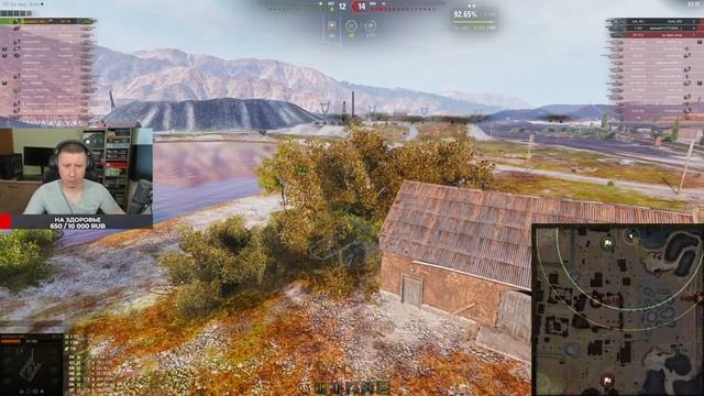 BZ 176 93% ЗАКЛЮЧИТЕЛЬНЫЙ РЫВОК смотреть онлайн