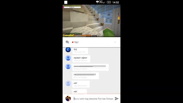 Смотрим стрим эфекта смотреть онлайн