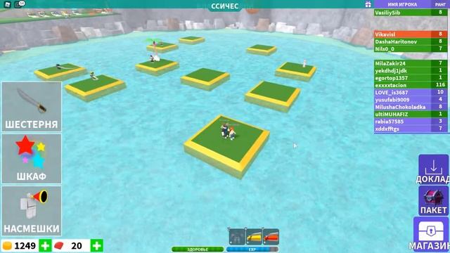 ROBLOX Cursed Islands. 1000% ВЕЗЕНИЯ. Проклятые острова. Роблокс топ игры смотреть онлайн