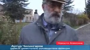 Известный полярник, герой Советского Союза и России вновь посетил Алексин