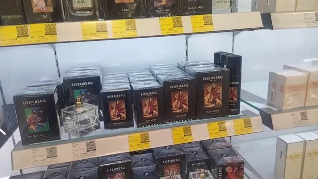 Прогулка по Летуаль в Москве смотреть онлайн