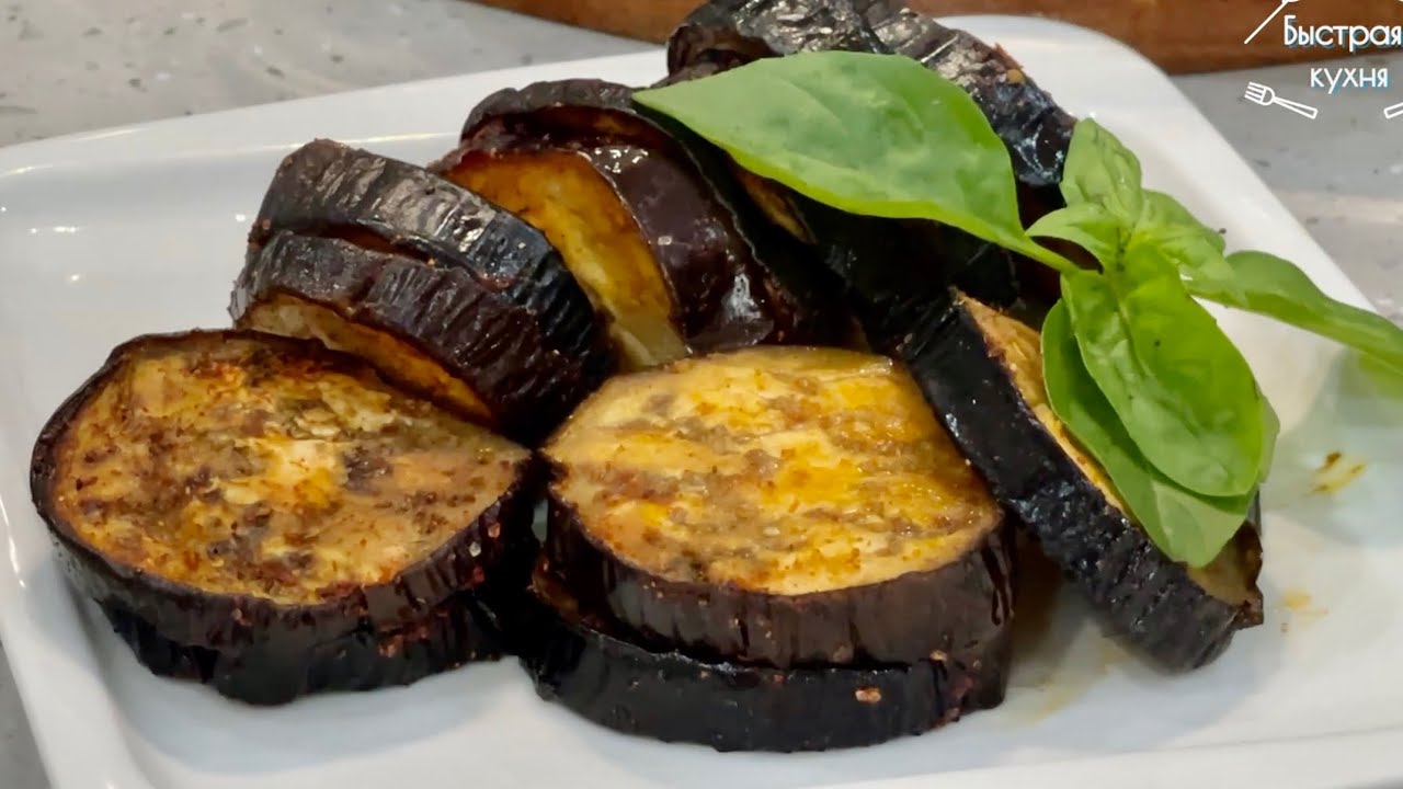 Баклажаны на сковороде не обжариваю, готовлю Так! Меньше масла и не нужно стоять у плиты! смотреть онлайн