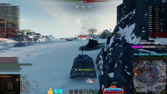 ⭐TIGER II - ИМБА?⭐СТРИМ ТАНКИ⭐ смотреть онлайн