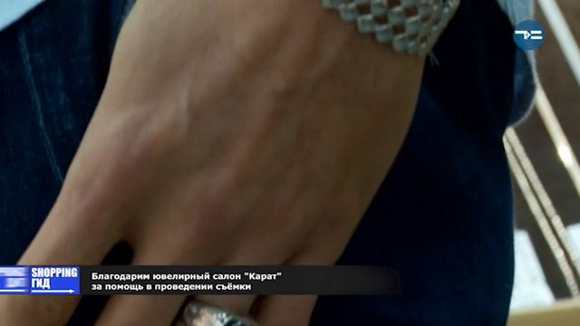 УКРАШЕНИЯ МУЖЧИН смотреть онлайн