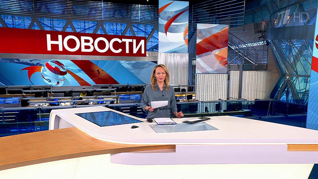 Выпуск новостей в 09:00 от 31.10.2022