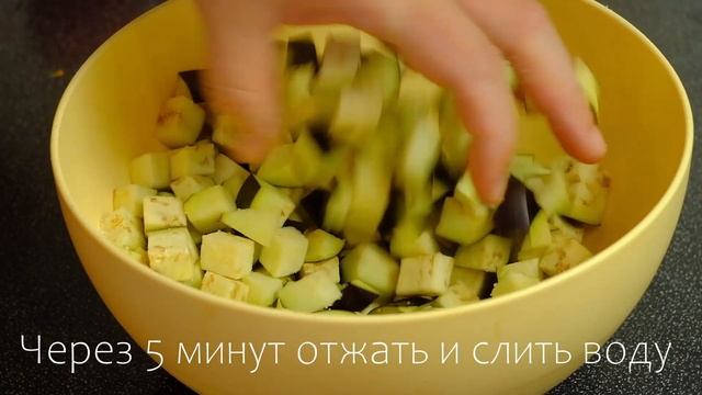 Летнее блюдо: овощное рагу с баклажанами и сладким перцем смотреть онлайн
