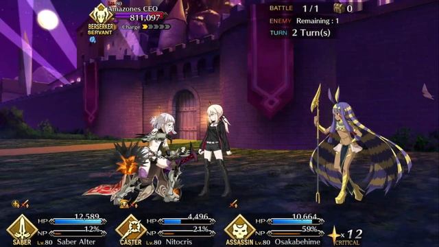 Fate/Grand Order part 1273: Save Amazones.com! CEO Crisis 2022 смотреть онлайн