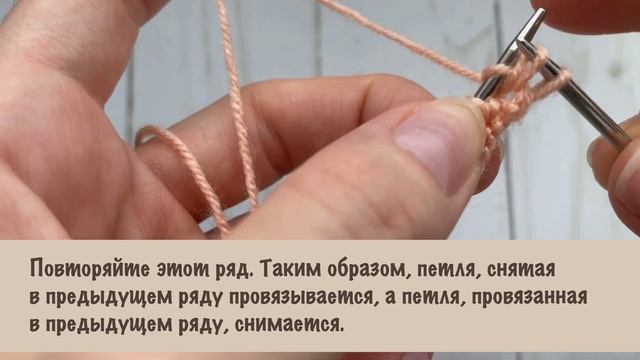 Двусторонняя лицевая гладь спицами смотреть онлайн