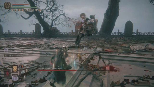 ELDEN RING без прокачки Лоретта, рыцарь Святого Древа смотреть онлайн