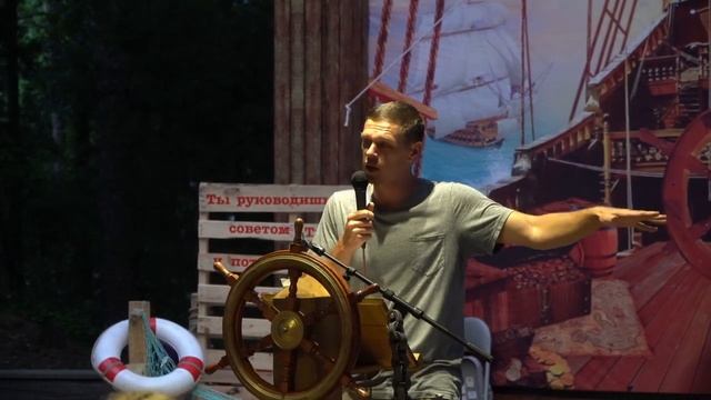 Свидетельство "Потерялся в горах / Господь наша помощь" - Детский лагерь - Июнь, 2023 смотреть онлайн