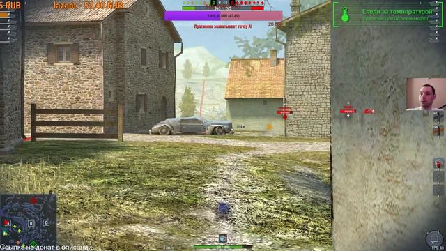World of Tanks Blitz \ ИГРАЕМ В МИНИ ТАНКИ смотреть онлайн