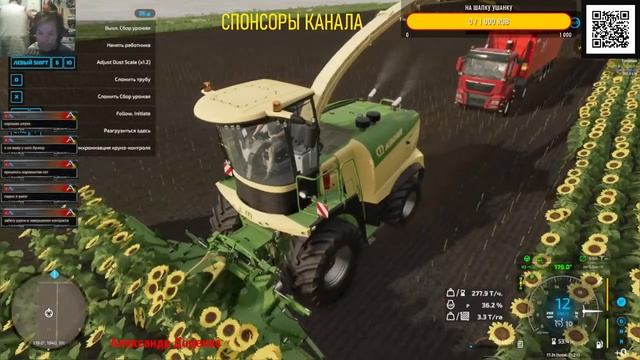 Farming Simulator 2022 - "Балдейкино". Кормовой контракт. №7 смотреть онлайн