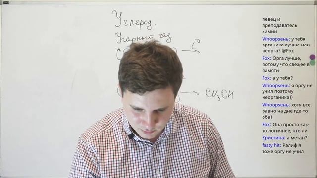 Химия. ЕГЭ2021. Углерод