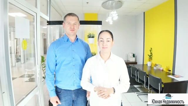 АГЕНТСТВО Недвижимости в Сочи - "Южная Недвижимость" смотреть онлайн