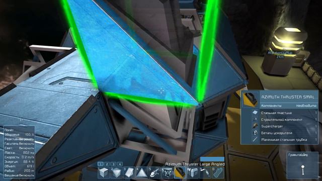 Space Engineers. #4. Вылет. смотреть онлайн