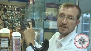 Металлоискатель Garrett AT Pro