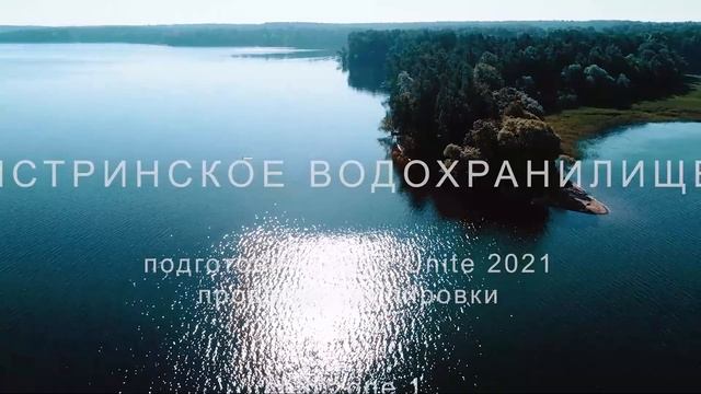 ПВД на Истринское водохранилище смотреть онлайн
