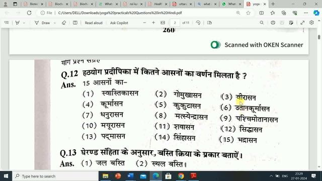 V. IMP. QUESTIONS FOR YOGA ENTRANCE EXMAS FOR | CUET PG | DSVV | MDNIY | LU | YCB |ETC смотреть онлайн