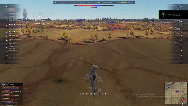 USUAL THUNDER #3 (EDITED) | WAR THUNDER MONTAGE смотреть онлайн