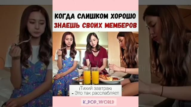 |TWICE|Милые и смешные моменты ?#1