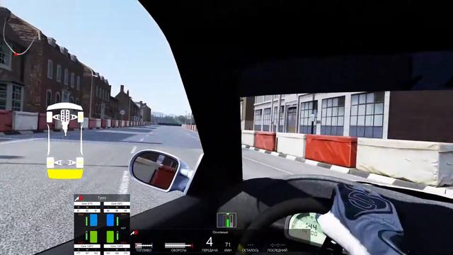 Assetto Corsa {BMW M3 E36} смотреть онлайн