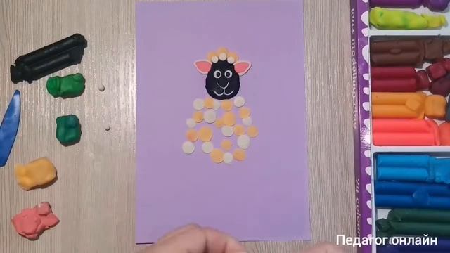 Лепим из пластилина. Забавный барашек. Пластилинография смотреть онлайн