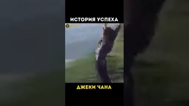 История Джеки чан смотреть онлайн