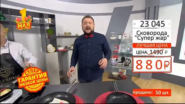 Сковорода Супер жар0105 (Copy 1)