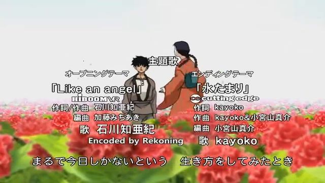 Mermaid Forest Opening смотреть онлайн