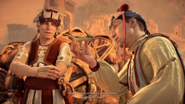 КОТЁЛ и ГРОМОЗЕВ ➤ Horizon 2: Forbidden West / Запретный Запад ◉ Прохождение #9 смотреть онлайн