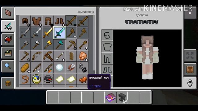 Как сделать меч и т.д на 10000 лвл смотреть онлайн