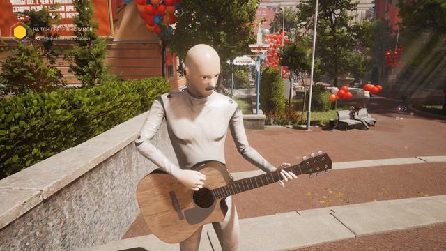 Я уеду в Комарово Atomic heart смотреть онлайн