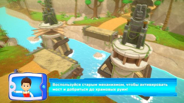Щенячий Патруль Спасение Карлоса в Джунглях мультигра смотреть онлайн
