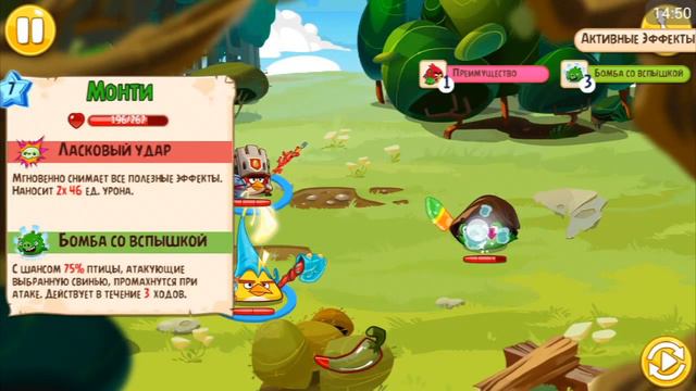 КАК ЖЕ СТРАШНО!!! ANGRY BIRDS EPIC #2 смотреть онлайн