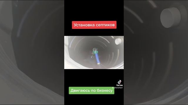 Установка септиков#сантехник#установкасептиков#отопление#радиатор