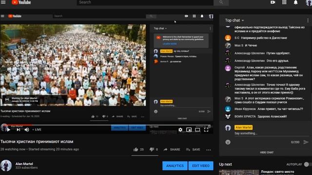 Тысячи христиан принимают ислам смотреть онлайн